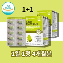바나바잎 바나바 바나 나잎 추출물 코로솔산 셀렌 아연 크롬, 바나바잎추출물 코로솔산 60정 x2박스
