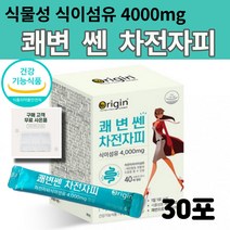쾌변 다이어트 슬림 인도산 식물성분 차전자피 식이섬유소 치커리 귀리 수용성 불용성 식이섬유 알로에베라 질경이 씨앗 껍질 효능 유산균 가루 분말 스틱 30포 배변활동..