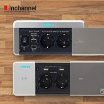 하츠 매립형 빌트인 USB 무선충전 콘센트 MC-S1992NI MC-S1993CM 매립콘센트 책상 슬라이딩, A_하츠 USB콘센트_MC-S1992NI