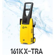 아노비 161K X-TRA 160BAR 가정용 고압세척기 입주청소 자가세차 청소기 자흡 자동정지 라보코리아 고압 세차기 161KX TRA