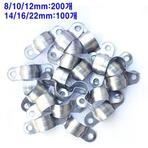 새들 8mm-22mm 양철새들 배관 파이프 전선 고정, 10mm 200개