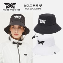 PXG(피엑스지) [PXG 공식대리점 정품] 와이드 버켓 햇 / WIDE BUCKET HAT 남성용/여성용, 화이트
