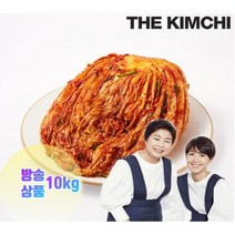 김장김치10키로 판매순위 상위 10개 제품
