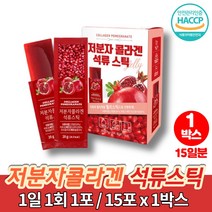 피쉬 500da 젤리 진짜 리얼 스페인 석류 저분자 콜라겐 젤 20대 30대 뷰티 미인 피쉬 콜라겐 펩타이드 석류젤리 스틱 식약청 해썹인증, 1박스, 1개