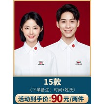 작은 드레스 웨딩촬영 여름옷 셔츠 화이트 커스텀 트랙탑