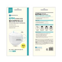 마스크와이더 추천 인기 판매 순위 TOP