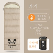 야외 원터치 텐트 캠핑용 대형 타프 스크린 팬더 세트 침낭, 슬리핑 백 카키1.8kg