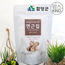 [함양군]화신영농조합 지리산이 보내 온 선물 연근칩 30g, 1개