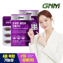 GNM자연의품격 GNM 코큐텐 알티지 오메가3 2박스 (총 2개월분) / 코엔자임, 기타