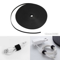 케이블타이 12MM 50M 블랙 컴퓨터선정리 전선케이블 책상전선정리