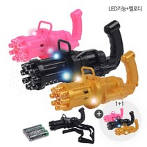 키드아이템 1+1 5000게틀링LED멜로디비눗방울총, 골드+핑크