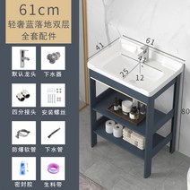 간이 세면대 블루 욕실 화장실 일체형 미니 세라믹 세면 하부장 소형 diy 욕실 이케아, H.2단 61cm 풀세트개