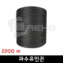 PE로프 PE밧줄 PE끈 결속 포장 특용작물 유인줄 및 보호용 다용도노끈