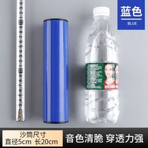 오션드럼 Xuanhe 금속 모래 실린더 스테인레스 스틸 철 전문 연주 밴드 망치 반주 탬버린 타악기, 03/파란색 [선명한 소리]