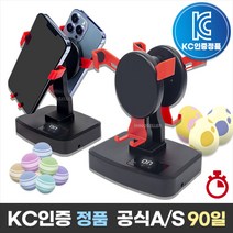 [KC인증 정품] 이노셀러 3세대 무선 타이머 포켓몬고 자동걷기기계 오토워킹 프로 플러스 캐시워크 만보기, 1개, 프로듀얼 플러스(2대장착+타이머)