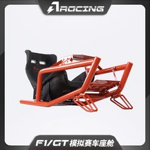버킷시트 차시트커버 자동차시트교체 AZRACING Formula F1 GT 레이싱 시뮬레이터 브라켓 시트 스피드 매직 Tumaster fanatec, [06] 수동 브레이크 확장 보드 화물 수집
