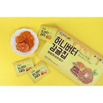 제주도 감귤칩 허니버터맛감귤칩 45g box형 제주도먹거리, 1box(15개입), 1개