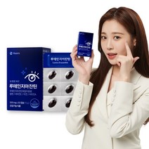 휴온스 눈건강 루테인 지아잔틴 5중 기능성 1개월분 30캡슐 1박스