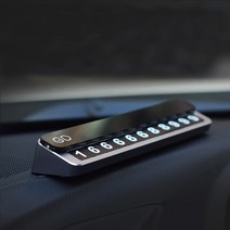 ZN 솔리드 주차알림판, 혼합 색상, 1개