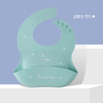 금베월드 아기턱받이 실리콘 방수 턱받이, 공룡과 잔디, 1개