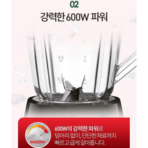 믹서기 테팔 강력 대용량 칼날분리세척, 테팔4258 강력 대용량 칼날분리세척 후드 믹서기