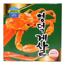[톡톡92] 영덕에서 잡아올려 그맛을 그대로 살리다 영덕 게살 90g x 4개 (당일발주)