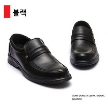 엘칸토 어버이날 추천 [효도신발] 소가죽 남성 부드러운 정장 컴포트화 발등 밴딩으로 신고벗기 편한 컴포트화