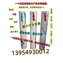 아궁이덮개 두꺼운 스테인레스 스틸 굴뚝 배기관 가정용 난방 난로 장작 보일러 벽난로 농촌 지구, 5. 직경 11cm 두께 05mm