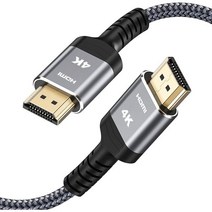 Highwings 4K HDMI Cable 20FT HDR 하이스피드 18Gbps Braided 나일론 to Cord HDCP 2.2 ARC 비디오 UHD 2160p HD 10, 20 feet