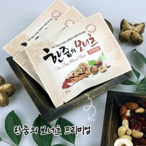 [빠른배송+쿠폰혜택] 하루한줌 프리미엄 견과 선물세트 (25봉), 1개
