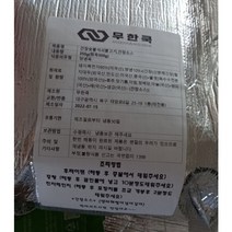 무한쿡 숯불 직화 연탄 석쇠 불고기 대구 북성로 간장불고기 돼지불백 350g 2개, 간장숯불석쇠불고기