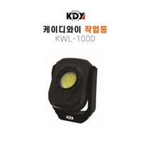 KDY 케이디와이 충전식 작업등 KWL-1000 1000루멘, 랜턴