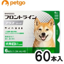 [10상자 세트] 개용 프런트 라인 플러스 독 M 10kg~20kg 6개(6피펫)(동물용 의약품)