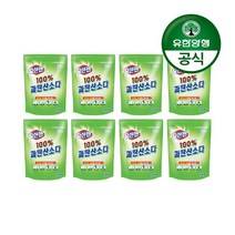 유한양행 [본사직영] 과탄산소다 산소계표백제(분말형) 리필 1Kg, 8개