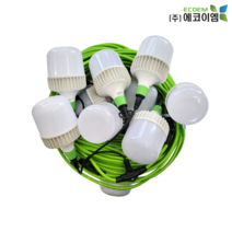 에코이엠 가설용 LED 일체형(고급형) 전등선 40W / 30m 6분기 50M 10분기 / 2.5SQ X 3C / 가설등 / 오징어등, 40W 50M 10분기(2.5SQ X 3C)