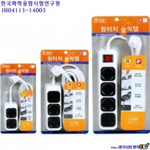 태주 멀티탭4구 원터치 클릭탭(안전 절전 편리), 1개, 3M