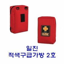 [KT알파쇼핑]일진 적색구급가방 2호, 단일상품_W17D073