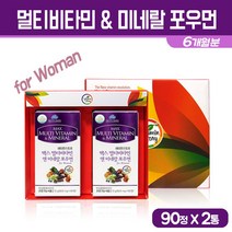 멀티비타민 앤 미네랄 포우먼 여성 종합 영양제 석류 홍화씨 코엔자임Q10 비타민 B군 비타민D 비오틴 엽산 아연 셀레늄 판토텐산 중년 여자 복합 비타민제, 1개, 종합 멀티비타민 앤 미네랄 포오먼 90정 x2개 세트