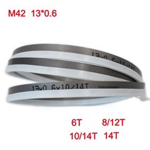 밴드쏘 나무절단기 8"9" 10 M42 바이메탈 1/2 "밴드 톱날. 1425 1570 2240x13mm 6 14Tpi, 15 Length 1670mm_02 8--12Tpi