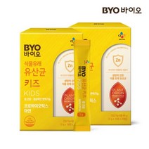 CJ BYO 식물성유산균 키즈 30포x2박스(2개월), 상세 설명 참조, 단일옵션