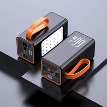 보조 배터리 100000mAH 대용량 초대용량 배터리 급속 고속 충전 MK140BB 미니 파워뱅크 스마트폰 캠핑, 50000mAh, B