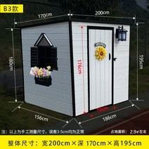 조립식 농막 주택 창고 야외 화장실 목조 미니 전원, 해바라기)폭200X길이170X높이195, 1개