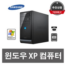삼성 윈도우 XP 컴퓨터 시리얼 Q8200 4G SSD 120G G210, SSD 기본, DB-Z155
