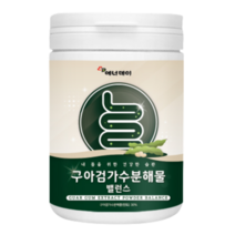 구아검 가수분해물 가루 구아콩 프리바이오틱스 효능 식물성프리바이오틱스 식이섬유 수용성 식이섬유 유익균 프락토올리고당 난소화성말토덱스트린 미네랄비타믹스 비타민D 120g