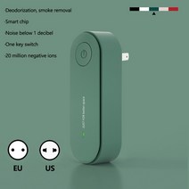필터 공기청정기필터 진공청소기필터 Xiaomi-애완 동물 탈취제 살균 기계 스마트 포름알데히드 공기 청정기, 03 green_03 UK