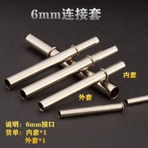 173966 얼음낚시 얼음 낚싯대 약간 독점 겨울 낚시 소프트 및 하드 중립 조정 플랫 티타늄 합금 라운드 6mm 큰 가이드 아이 결빙 방지 조인트, 6mm 링크 슬리브(내부 및 외부