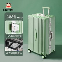 큰 입 원숭이 알루미늄 프레임 대용량 가방 32 인치 여성 네트 레드 학생 트롤리 케이스 26 남성 가죽 가방 가방