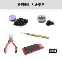 붙임머리 일반링/나사링/집게/코바늘/케라틴스틱/핀 나사링 200개, 1개, 색상