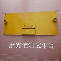 면 저항 측정기 마찰계수 프린터 도로 노면 고속도로, 연마치 테스트베드