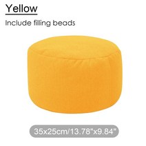자이언트빈백 자이언트빈백쿠션 빅밴 빔백 빈팩 작은 둥근 Beanbag 소파 발판 의자 필러 좌석 콩 가방 솔리, 04 yellow
